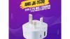 Buy Bulk ANG JK-TC30 Type-C PD Wall Charger 3 Pin Triangle Adapter 20W Power Plug Adaptor in UK