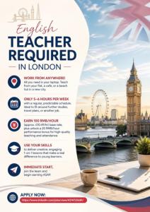 English Teacher Required in London