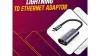 Buy Bulk Lightning to Ethernet Adapter in UK